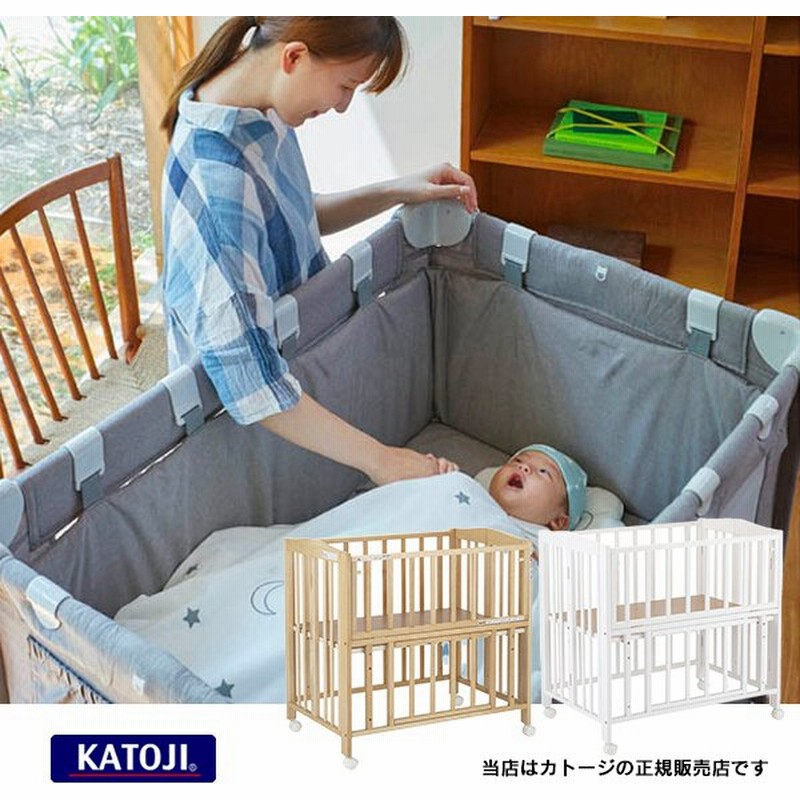 KATOJIポータブルベビーベッドおむつ替えテーブル付｜カトージ ベビーサークル 通販 LINEポイント最大0.5%GET | LINEショッピング