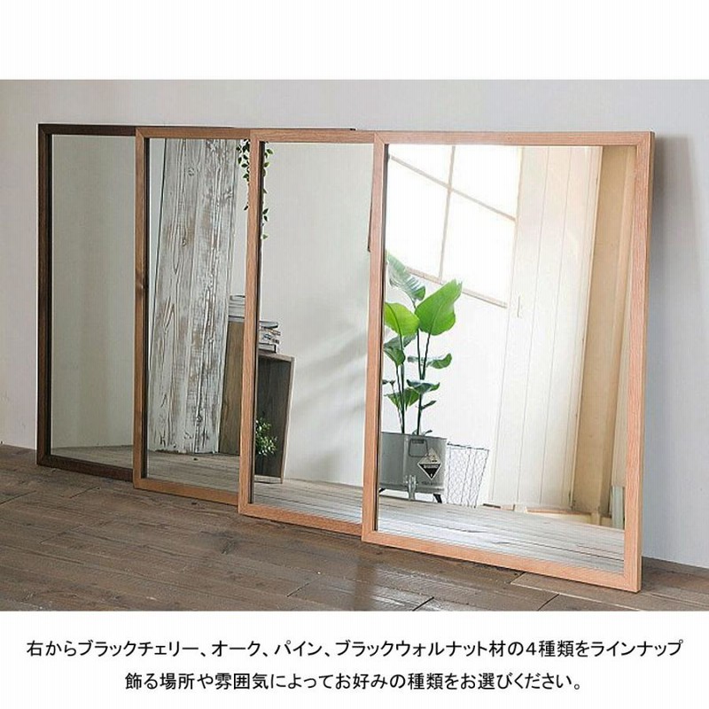 洗面台 鏡 木枠 交換 diy 洗面鏡 /パイン 1000×700 木枠幅30mm