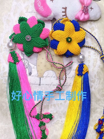 中國結藝特色手工編織五瓣花車掛 飾品DIY材料包創意掛件成品