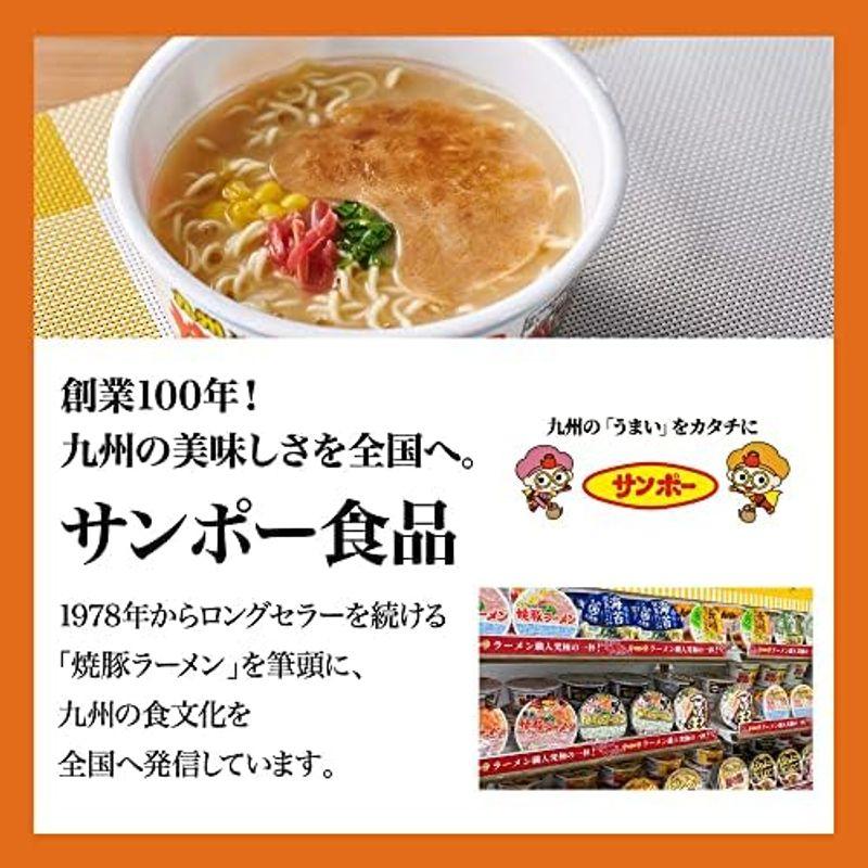 サンポー食品 九州三宝堂 久留米ラーメン 87g×12個入 カップめん