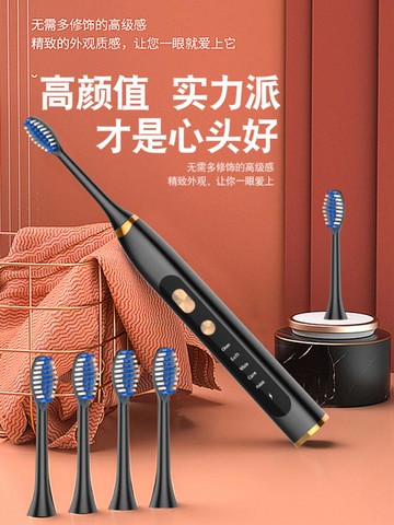 居家必備便攜電動牙刷成人男女士充電式聲波全自動學生黨齒間刷情侶套裝 99購物節