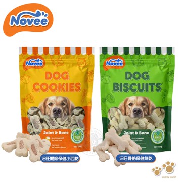 (2包組)Novee汪旺 關節保健小西點/骨骼保健餅乾 添加葡萄糖胺軟骨素 關節保健 狗餅乾