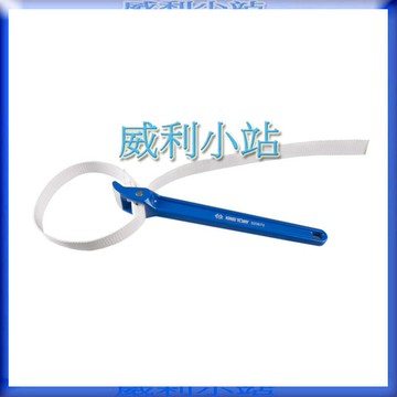 【威利小站】KING TONY 32067A 60-180mm尼龍帶扳手 油芯皮帶板手 皮帶板手 皮帶管鉗 管子
