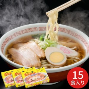 河京 喜多方ラーメン15食　5食×3箱(※メーカー直送品）