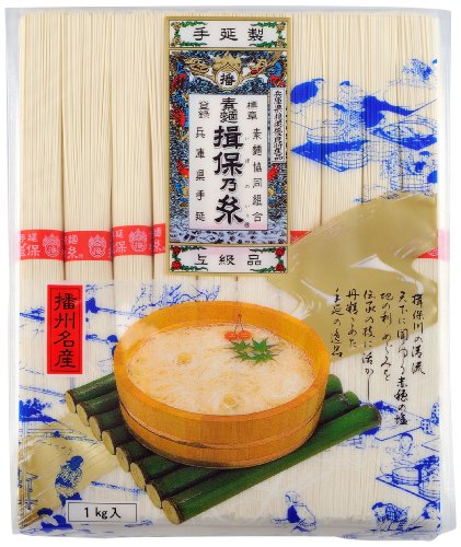 手延べ素麺揖保乃糸 上級 1kg