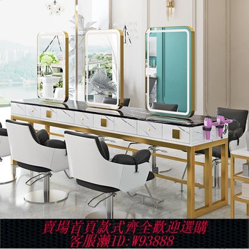 {臺灣公司貨 可打統編}理發鏡臺美發店單面剪發鏡柜子一體發廊專用大理石帶燈雙面燙染桌