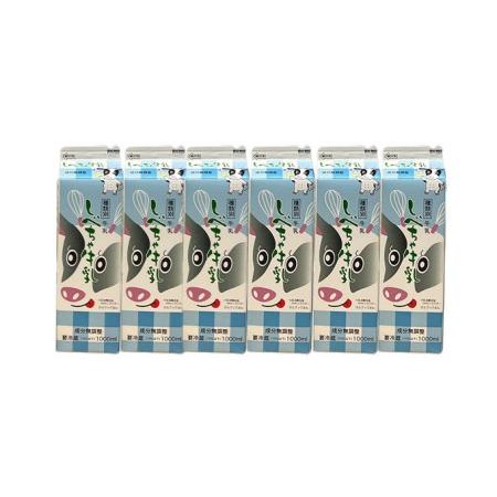 ふるさと納税 北海道　しべちゃ牛乳（1000ml）×6本 北海道標茶町