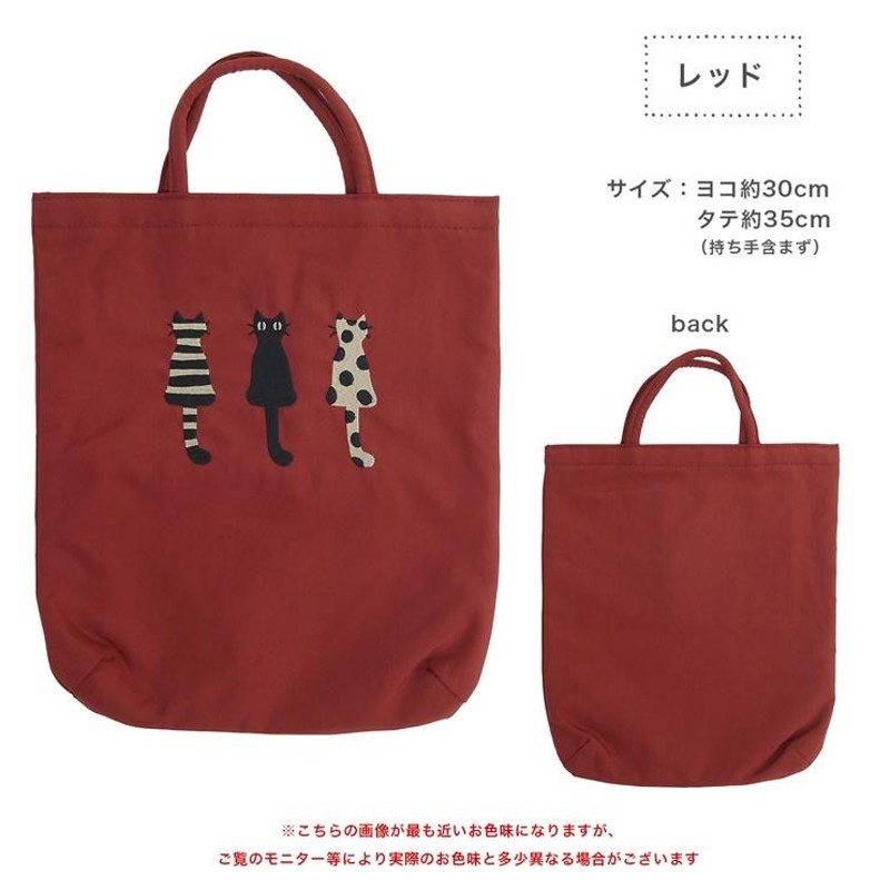 マタノアツコ バッグ トートバッグ 猫 ブランド雑貨 百貨店