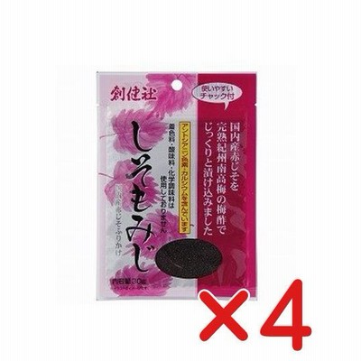 無添加ふりかけ・しそもみじ  30g×４個(ネコポス便) 　合成着色料・酸味料・化学調味料不使用　アントシアニン250mg