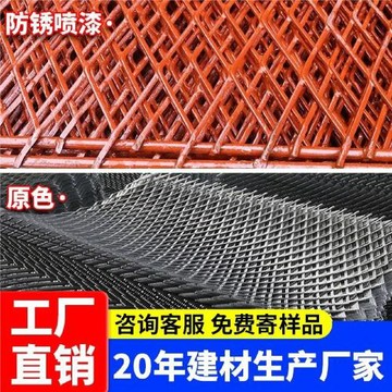 腳手架鋼笆網片包2邊4邊工地菱形鋼板網外架鋼芭片走道踏板網