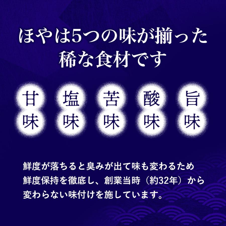 ほや塩辛 120g 美味しい海の幸