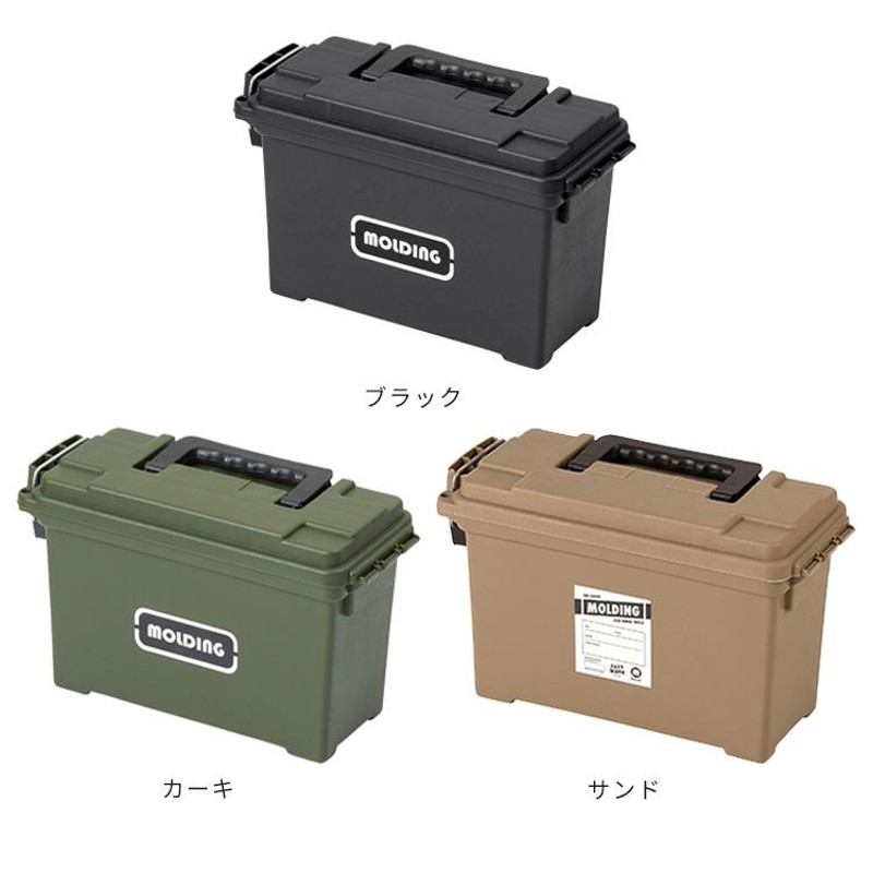 収納ボックス Lサイズ 小物入れ 工具入れ 工具箱 道具入れ 工具 DIY アウトドア キャンプ用品 レジャー おしゃれ molding アーモ弾薬入れ ツールボックス LINEショッピング