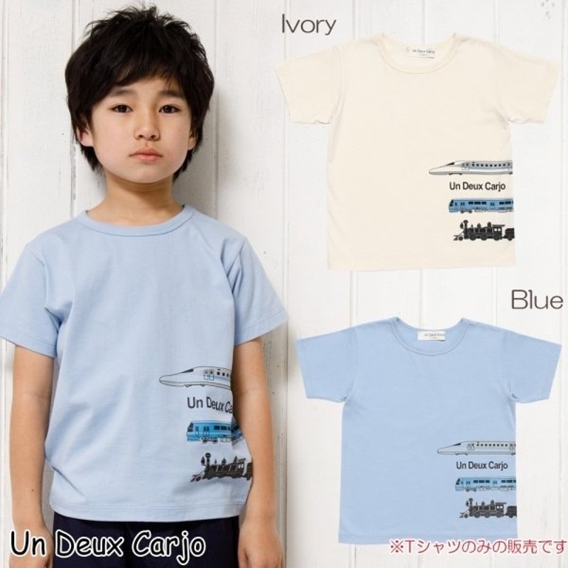 即日発送】 キッズ服長袖 白Tシャツ 通学 110サイズにg - トップス(トレーナー)