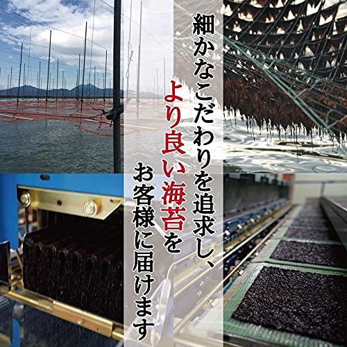 有明漁師海苔 味つけ海苔 梅味 2袋 (8切40枚) 