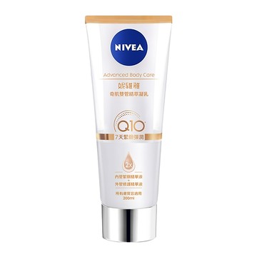 NIVEA 妮維雅 緊緻彈潤奇肌雙管精萃凝乳  200ml  1條