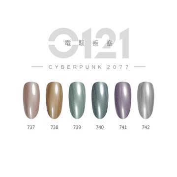 【Cosplus 光妍】0121甲油凝膠 8ml-電馭叛客