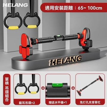 【Secaii設彩品牌店】新升級智能計數四腳板單槓 吊單槓 健身器材 引體向上 單槓室內 家用單槓 卯榫鎖扣加大加寬 加厚鋼管 66-100公分單杠