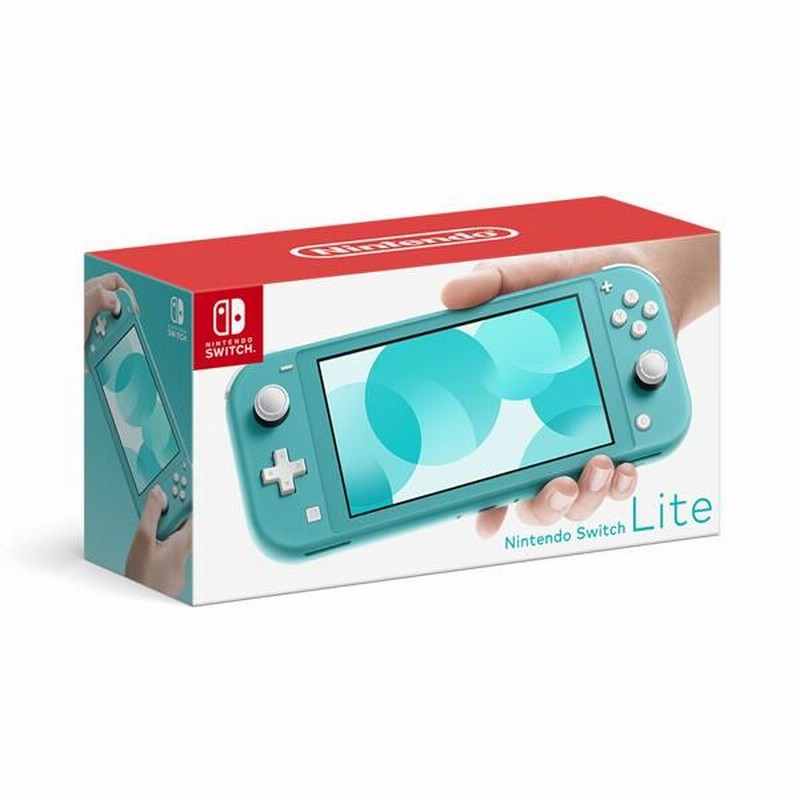 任天堂 Nintendo Switch Lite ターコイズ 本体 新品 携帯ゲーム