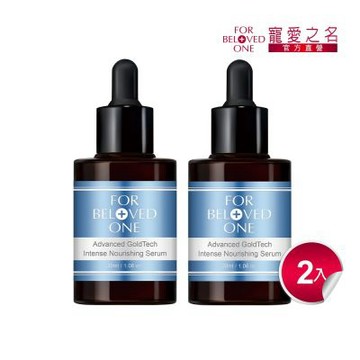 寵愛之名 黃金藍銅玻尿酸保濕精華30ML(2入)