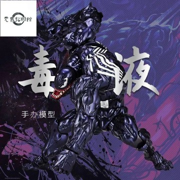 元氣招財 蜘蛛俠山口式可動毒液屠殺action figure 模型擺件鵰像手辦批髮