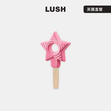 【LUSH 嵐舒】Snow Fairy 雪天使吹泡泡棒 110g(萊姆/甜香/聖誕節/泡澡/交換禮物)