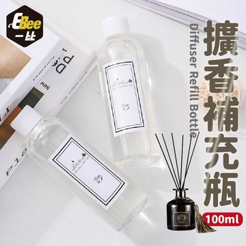 [加購]精油補充瓶 精油香氛 無火香薰補充液 芳香劑 香薰 擴香瓶 香氛精油補充液 擴香補充瓶 補充液 香氛精油