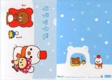 大賀屋 咖熊 紅被 拉拉熊 資料夾 文件夾 收納 文具 學生 辦公 資料 整理 A4 考卷 懶懶熊 日貨 正板 授權 1503110500-16