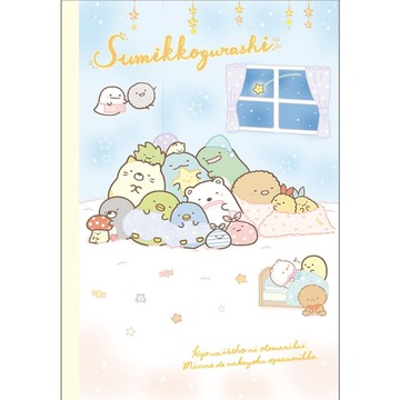 角落生物-小夥伴 32K橫線厚筆記F-睡衣