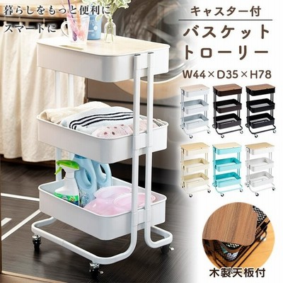 キッチンワゴン キャスター付き 収納カート 3段 ワゴン スリム おしゃれ 収納 ランドリー 木製天板付きキッチンワゴン T Kw L002 D 通販 Lineポイント最大get Lineショッピング