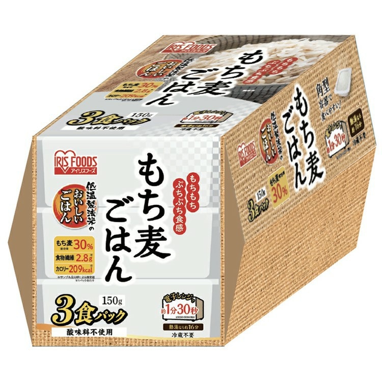 低温製法米のおいしいごはん もち麦ごはん角型150g3パック パックごはん パックご飯 パック米 パック 米 ごはん ご飯 低温製法 低温製法米 もち麦 麦 保存 備蓄 非常食 150g 450g