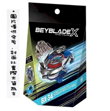 多美 TAKARA TOMY Takara Tomy Beyblade X 戰鬥陀螺 X 世代 BX-34 蒼穹龍騎士 附左迴旋發射器 陀螺