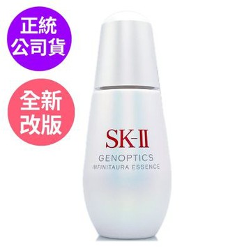 *SK-II (全新改版)光蘊恆璨煥亮精華50ml(小燈泡精華)(正統公司貨)