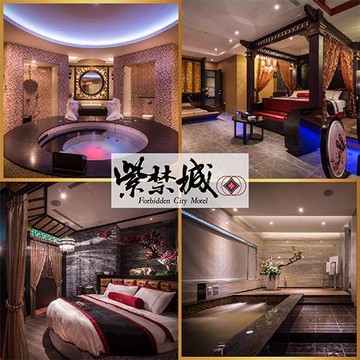 台中【紫禁城精品汽車旅館】雙人休息3H尊爵行宮車庫房型/可加價升等(MO)