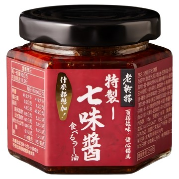 老乾杯 七味醬  1罐  115g