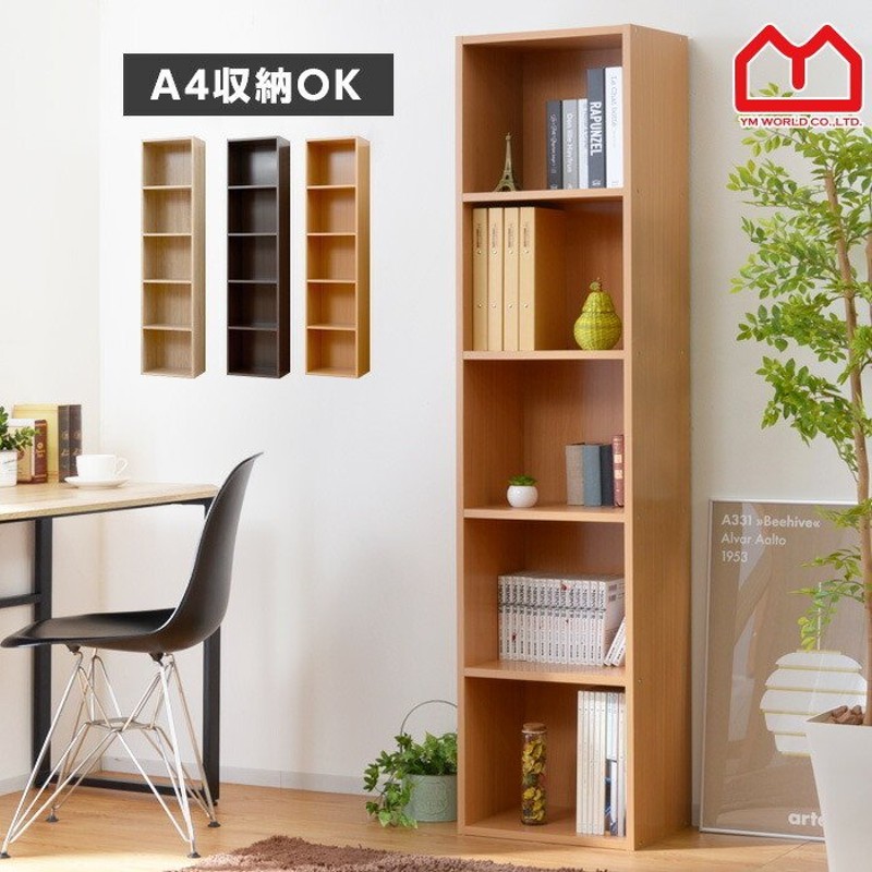 カラーボックス3段 4個セット 可動棚 絵本ラック ナチュラル本棚オシャレ カラーボックス3段 4個セット 可動棚 絵本ラック ナチュラル本棚オシャレ