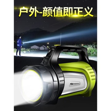 手電筒強光充電超亮戶外遠射氙氣多功能照明燈家用超長續航手提燈