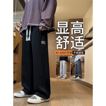 男休閑褲春秋款垂感闊腿褲學生潮流寬松運動大碼男生直筒長褲春季
