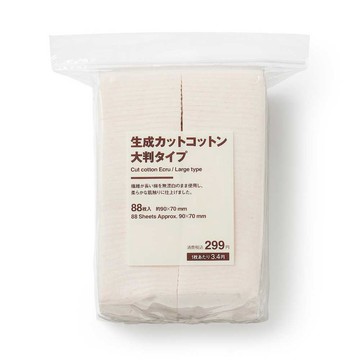 MUJI 原色化妝棉/大片.88入