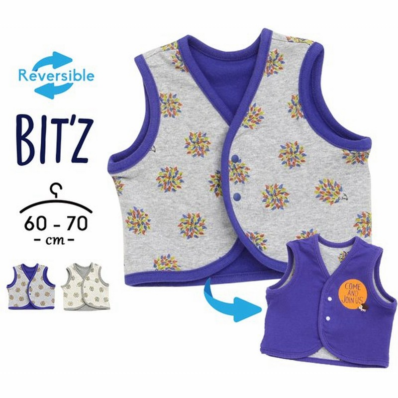 ベビー服 女の子 冬 男の子 ビッツ ベビーベスト 赤ちゃん リバーシブル かわいい おしゃれ 60cm 70cm 子供服 新生児 出産祝い グレー ネイビー ギフト 通販 Lineポイント最大0 5 Get Lineショッピング