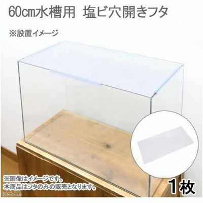 爬虫類 飼育 ケージの通販 3 148件の検索結果 Lineショッピング