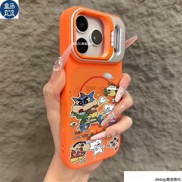 卡通蠟筆小新超人》磁吸鏡頭磨砂支架手機殼 iPhone 17 16 15 14 13 12 11 Pro Max保護殼