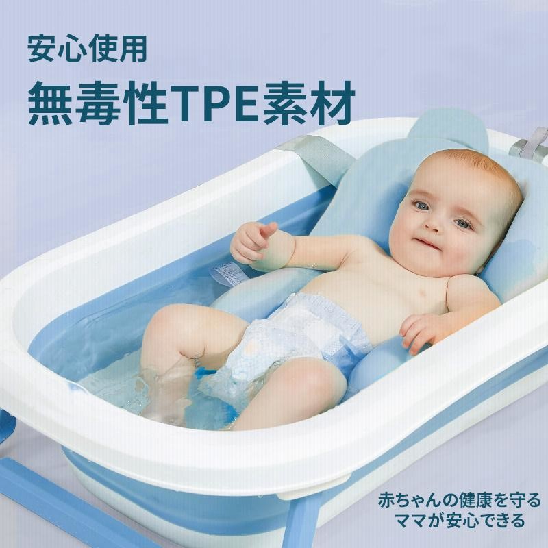 ZOOBLY ベビー バス ベビー 用品 お 風呂 出産 準備 出産祝い 孫 子育て 滑り 止め クッション 付き 温度 計 あり 可愛い 沐浴  折りたたみ キッズ 赤ちゃん LINEショッピング