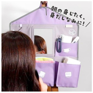 日本文具 KUTSUWA - [獲設計獎] 兒童出門準備打理收納袋-紫