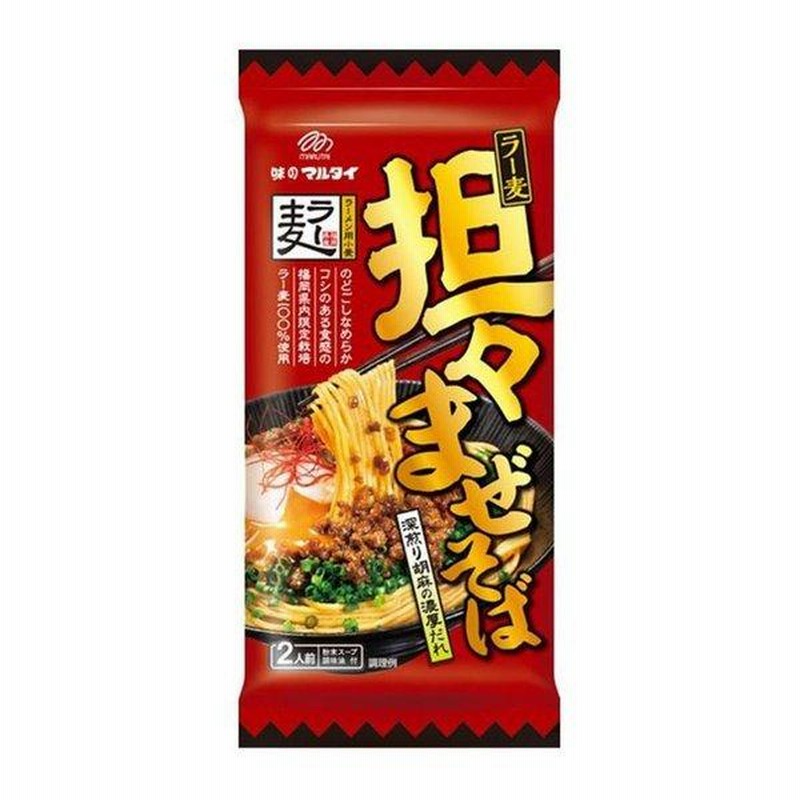 マルタイ ラー麦坦々まぜそば 2食入 汁なし担々麺 ラーメン