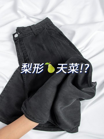 黑色牛仔褲女夏季2025年新款高腰垂感直筒寬松梨型身材顯瘦闊腿褲