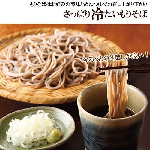 ポスト投函　田舎そば半生製法4人前 400g入 蕎麦 年越しそば