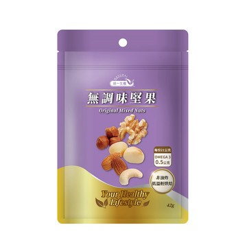 [家速配]統一生機無調味堅果