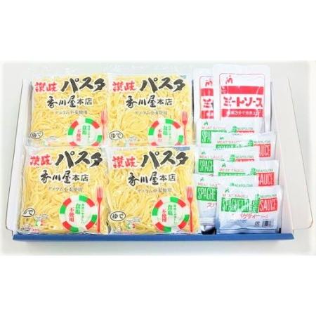 ふるさと納税 香川屋讃岐パスタセット12人前（ソース付） 香川県丸亀市