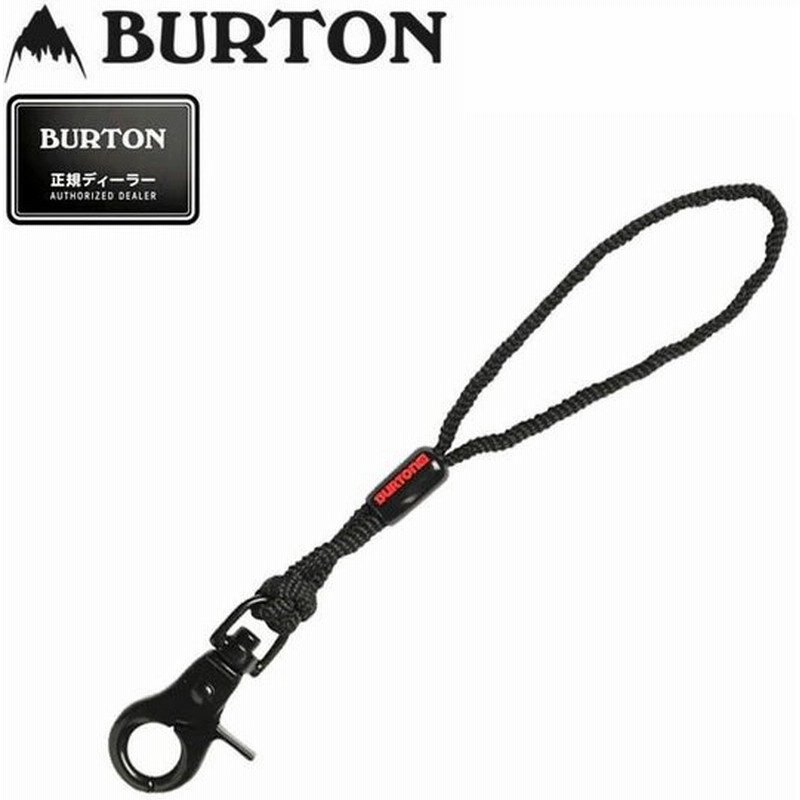 Burton バートン Cord Leash スノーボード リーシュコード 流れ止め 通販 Lineポイント最大0 5 Get Lineショッピング