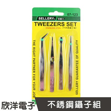 ※ 欣洋電子 ※ SELLERY 不銹鋼鑷子組-4入(07-123)